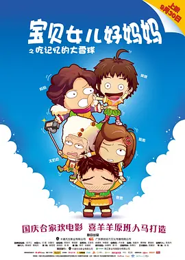 美女被吸下部动态