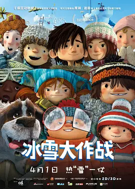 国产精品一区二区三区免费