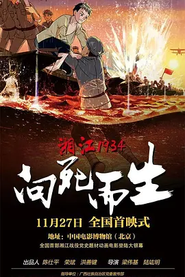 2022欧美高清中文字幕在线看