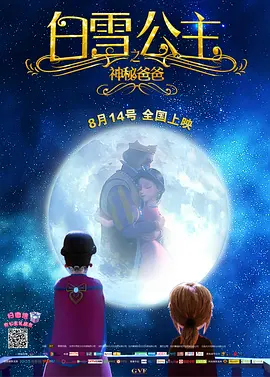 亚洲国产成人在线视频