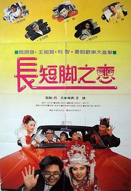 我兄弟的妻子