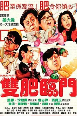 japonensisfesvedaohd