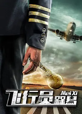 校园的秘密花园