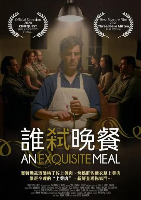 女人和拘做受大片免费看
