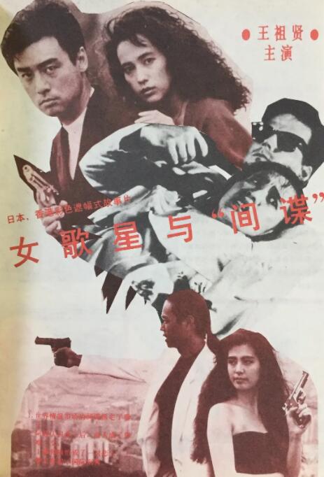 三浦理惠子av在线播放