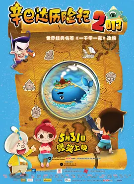 为了谁的爱情