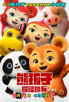 精品国产综合区久久久久久