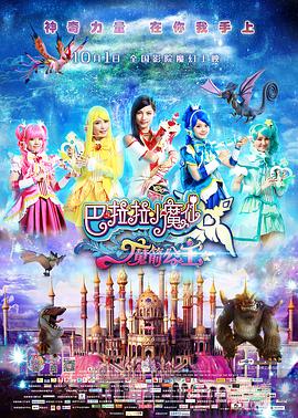 姐夫回来了
