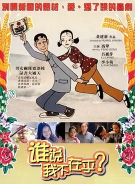 女歌手