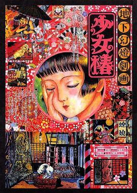 日韩欧美中国av