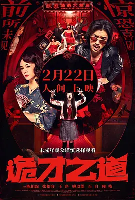 丈夫的不伦