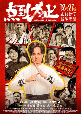 清儿