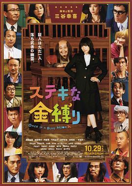 男生操女生的应用