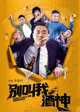 邻居的阿好紧