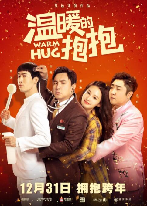 中文字幕丝袜美腿