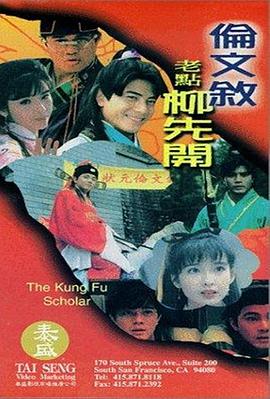 饥饿阿姨