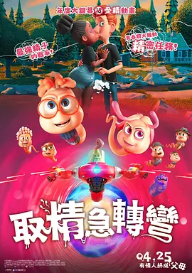 亚洲欧美日韩另类在线