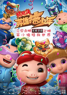 影音先锋撸一撸