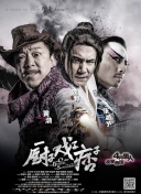 gay小老头同性恋