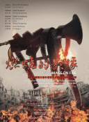 亚洲夜色夜色综合网站