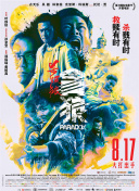 性感女人的性感地带