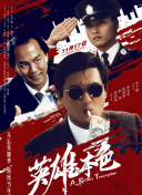 大香交
