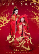 午夜激情婷婷