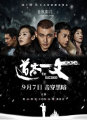 六月婷婷七月丁香