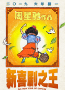 白狂欢俱乐部