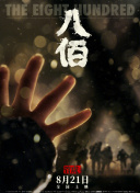姐妹性交换