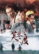 伦理《禁忌6