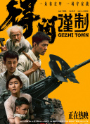 国产24p