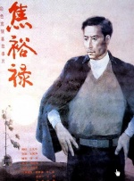 好逼123