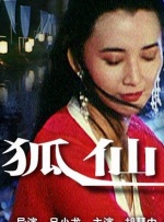 成人国产一区二区三区精品