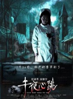 影音先锋91