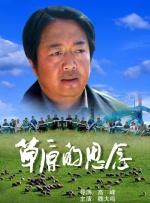 岳父客户的秘书