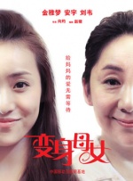 国产99久久九九精品免费