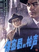 免费国产成人