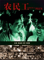 精品五月天