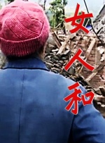 国产一在线观看