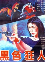 国产乱码精品一区二区