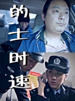 岛国大片在线播放高清