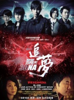 欧美z0zo人禽交