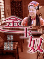 鲁死你av