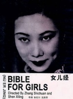 波多久久夜色精品国产