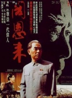 五月天婷婷激情