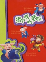 北条码纪