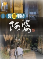 亚洲人成综合在线播放