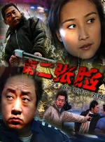 狠狠狠色