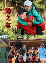 他们射精